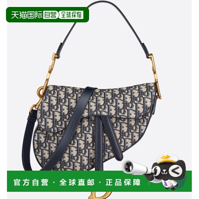 自营1h可退 欧洲直邮Dior/迪奥 Saddle单肩包斜挎包