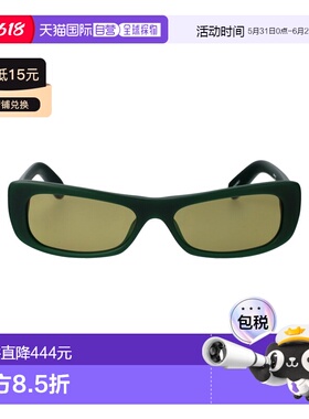 1h可退 香港直邮Jacquemus 女士 哑光绿色醋纤太阳眼镜 JAC55C3SU