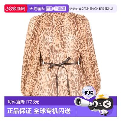 1h可退 香港直邮ZIMMERMANN 女士 CASCADIAN 长衫 3203TSS255TANL