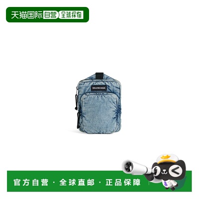 1h可退 香港直邮Balenciaga 巴黎世家 男士 Explorer 斜挎褪色蓝