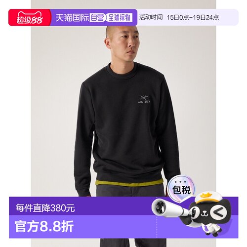 自营1h可退 欧洲直邮ARCTERYX 男士Emblem抓绒圆领卫衣始祖鸟
