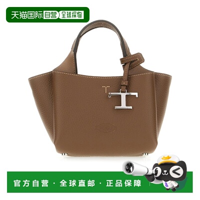 香港直邮Tod's logo手提包 XBWAPAFL000QRI斜挎包单肩包