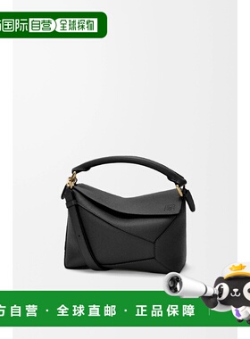 1h可退 欧洲直邮LOEWE 罗意威 26春夏 A510P60XAW-1100 女士 手提