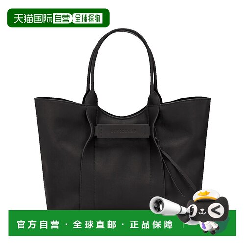 香港直邮LONGCHAMP珑骧女士单肩包 【付后1h可退】