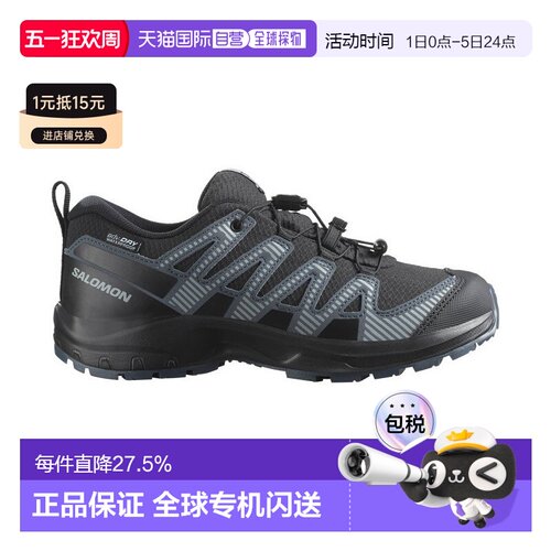 自营Salomon萨洛蒙 XA PRO V8 儿童/成人/大童女鞋儿童鞋运动鞋