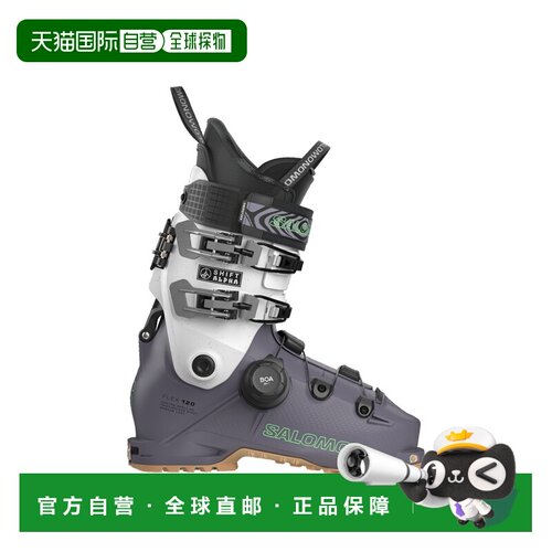 自营欧洲直邮Salomon萨洛蒙 SHIFT ALPHA BOA® 120男士滑雪靴
