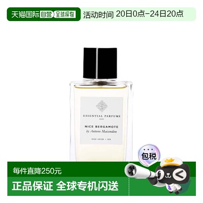欧洲直邮Essential Parfums中性浓香水小众香调自然沁人心脾正品