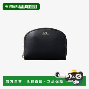 自营欧洲直邮APC Demi-Lune系列女士黑色皮革零钱包