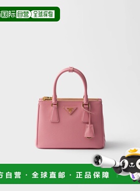 1h可退 欧洲直邮PRADA 普拉达 26春夏 1BA896_NZV_F0924_V_EOO 女