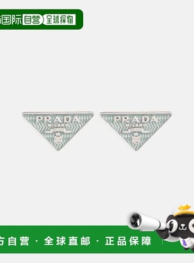 香港直邮Prada 普拉达 女士 Smalto 精饰徽标耳环耳饰配饰