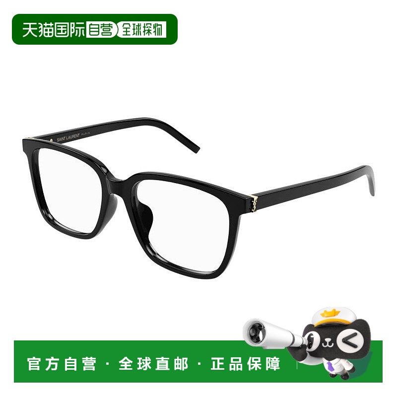 香港直邮Saint Laurent 全框平光镜 SLM142