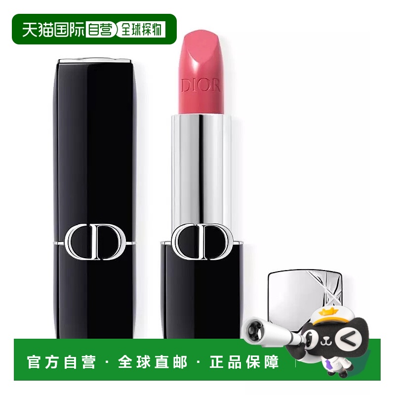 香港直邮Dior迪奥烈艳蓝金唇膏 3.5g #277 Osee 缎光正品哑光