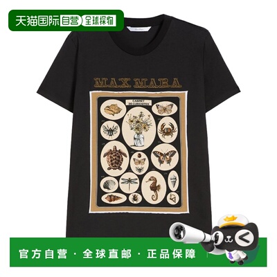 欧洲直邮maxmara 女士 上装T恤