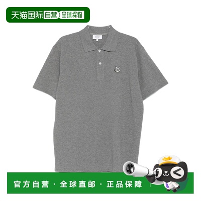 1h可退 香港直邮MAISON KITSUNE 男士 piquet 灰色Polo衫 PM00210