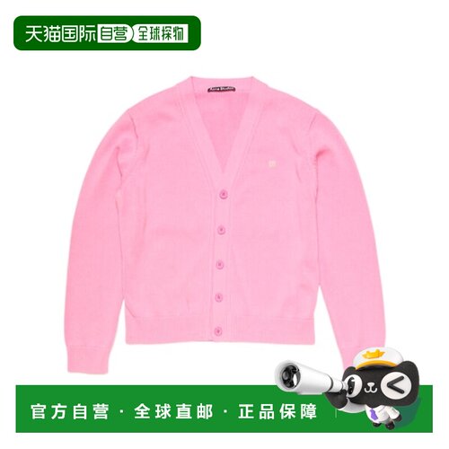 香港直邮ACNE STUDIOS 男士针织衫 C60104DRM AW202支付后1h可退