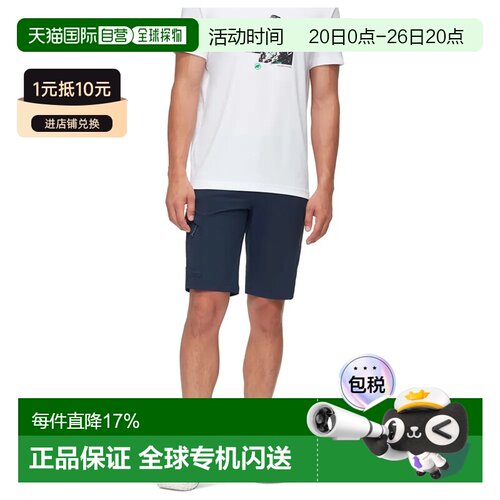 欧洲直邮MAMMUT Runbold IV 短裤 男士