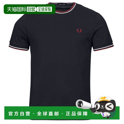 欧洲直邮Fred Perry 男士 TWIN TIPPED T-SHIRT 短袖T恤 海蓝色