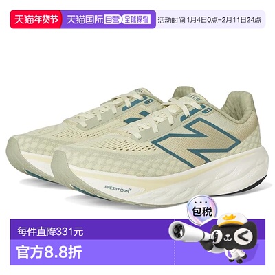 1h可退 香港直邮New Balance  男士 Fresh Foam X 1080v14 跑鞋