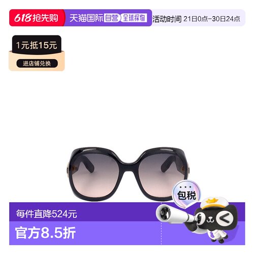 香港直邮Dior 全框太阳镜 CD40114I迪奥