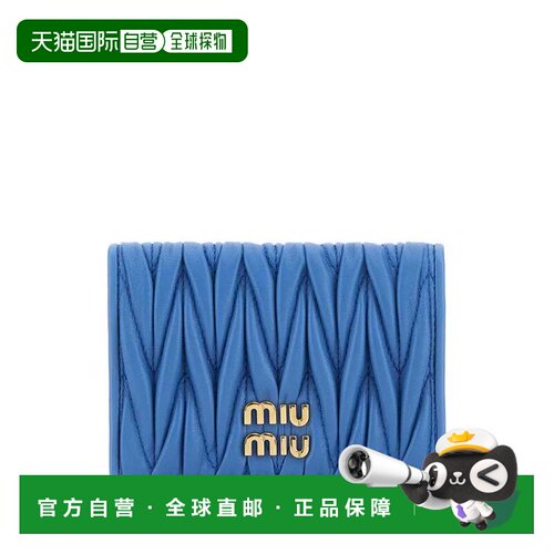 1h可退 香港直邮MIU MIU 女士钱包 5MC103AFPPF0V98 AW2025 浅蓝