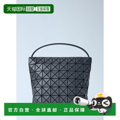 香港直邮Bao Bao Issey Miyake 女士 Valley 手袋 BB66AG462