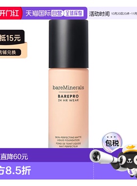 欧洲直邮BareMinerals贝茗24H矿物持妆粉底SPF20 30ml遮瑕控正品
