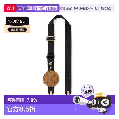 自营 1h可退 LV路易威登 Bandouliere de Sac女士钱包和小皮具