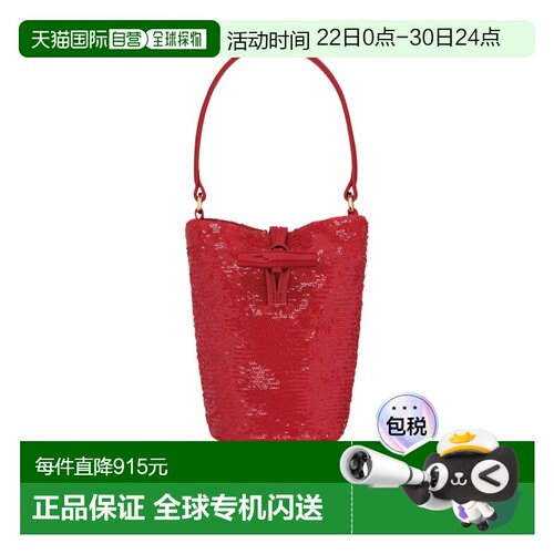 1h可退 香港直邮Longchamp Le Roseau 手提包 10348HIP珑骧单肩包