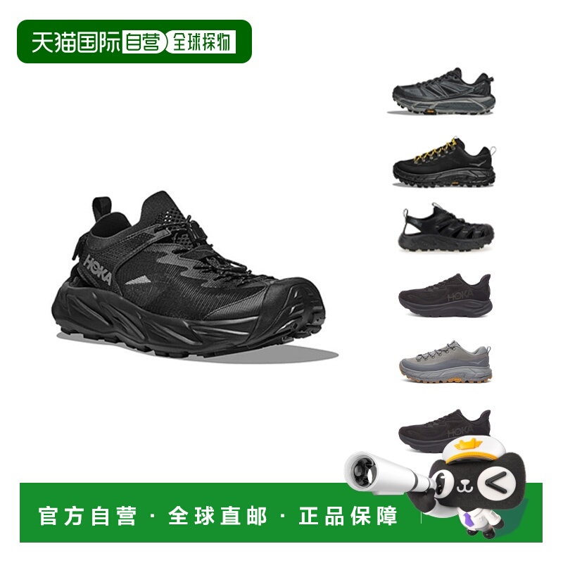 香港直邮Hoka One One男士李现同款HOPARA霍帕拉溯溪鞋