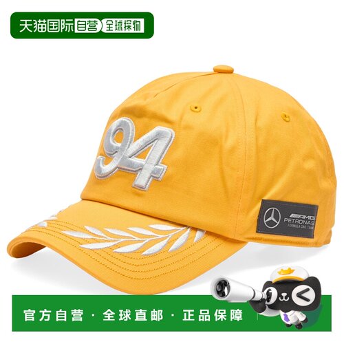香港直邮adidas 阿迪达斯 男士 x Bad x Mercedes F1 兔子帽子 KD
