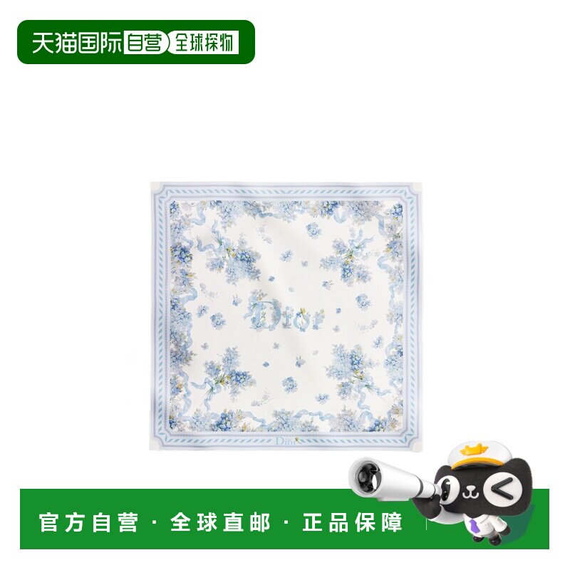 1h可退 Dior Dior 丁香花束方巾 64TC090D6129