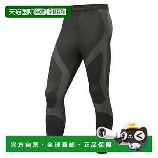 1h可退 香港直邮mont-bell 男士健身裤 1107698BK CO 灰色 SUPPOR