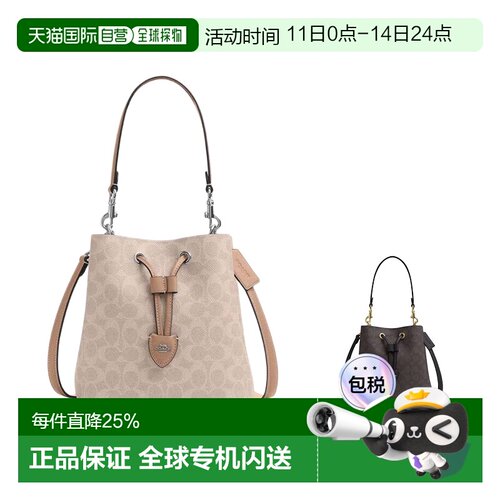 COACH蔻驰 Rowan 21老花人造革手提单肩包斜挎包女款 中号 CBH07