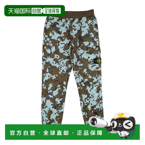 1h可退 香港直邮Stone Island 石头岛 男童 运动裤童装 green绿色