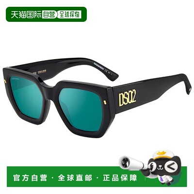 香港直邮Dsquared2 二次方 男士 -sunglasses 太阳镜 D20031SETJM
