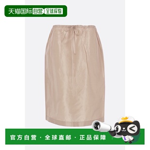 1h可退 香港直邮Prada 普拉达 女士 塔夫绸中长半身裙 P170ZSOOO1