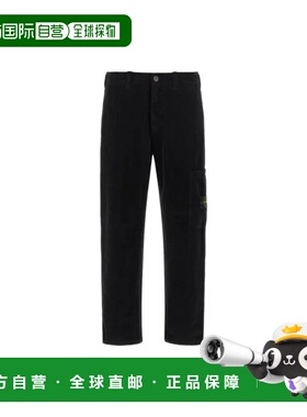 1h可退 香港直邮Stone Island 石头岛 男士 ISLAND - Pantalons -