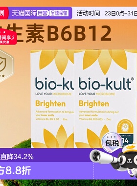 英国biokult开心菌百康百德益生菌缓解EMO焦虑好睡60粒