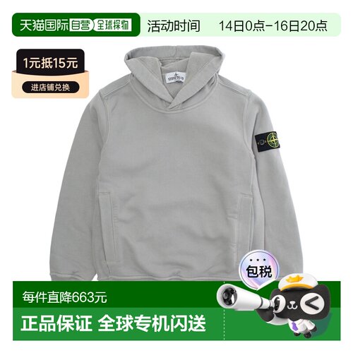 香港直邮Stone Island 棉质连帽衫 K2S166100004S0A20长袖