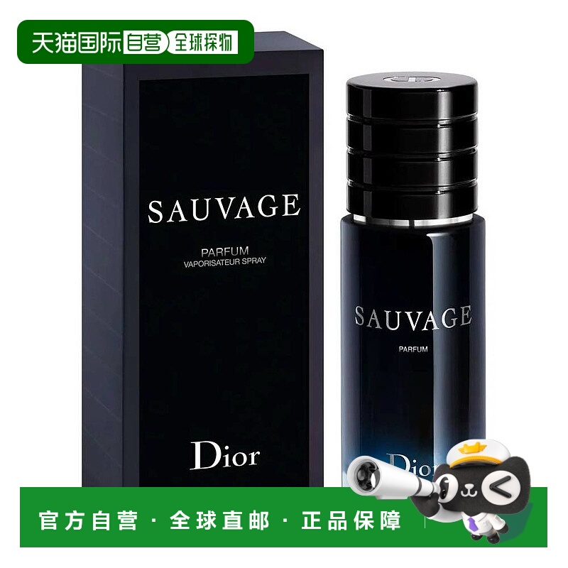 巴黎直邮Dior迪奥旷野凛冽之水香精SAUVAGE 30/60/100/200/300ML