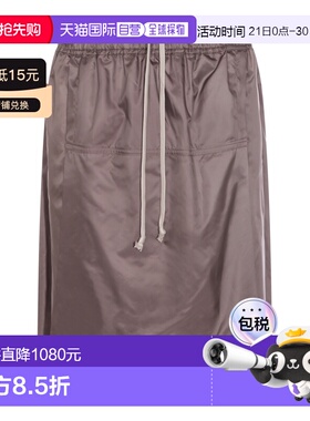 1h可退 香港直邮Moncler 盟可睐 女士 KILTSHORTS 深灰短裤 MU01F