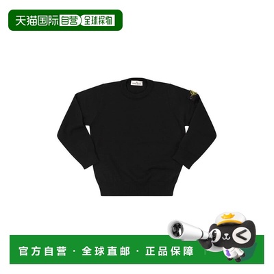1h可退 香港直邮Stone Island 石头岛 男童 raised stitching 水