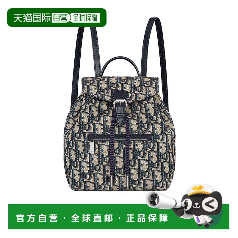 香港直邮Dior 提花图案双肩包 M1536RBTZ迪奥