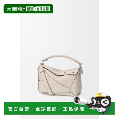 1h可退 欧洲直邮LOEWE 罗意威 26春夏 A510S21XDC-1769 女士 手提