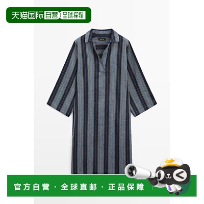 欧洲直邮Massimo Dutti 麦西姆杜特 女款 亚麻棉混纺条纹宽松袍衬