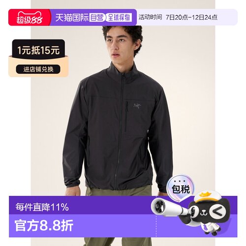 欧洲直邮Arc'teryx 始祖鸟 SQUAMISH JACKET 男装 抓绒风壳夹克