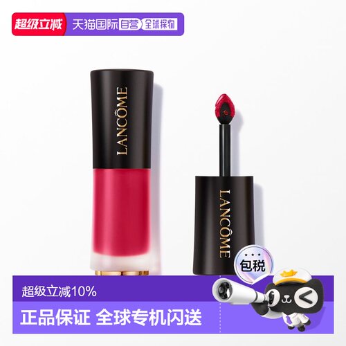 欧洲直邮Lancôme L'Absolu Rouge Drama Ink 剧场感哑光唇釉正品