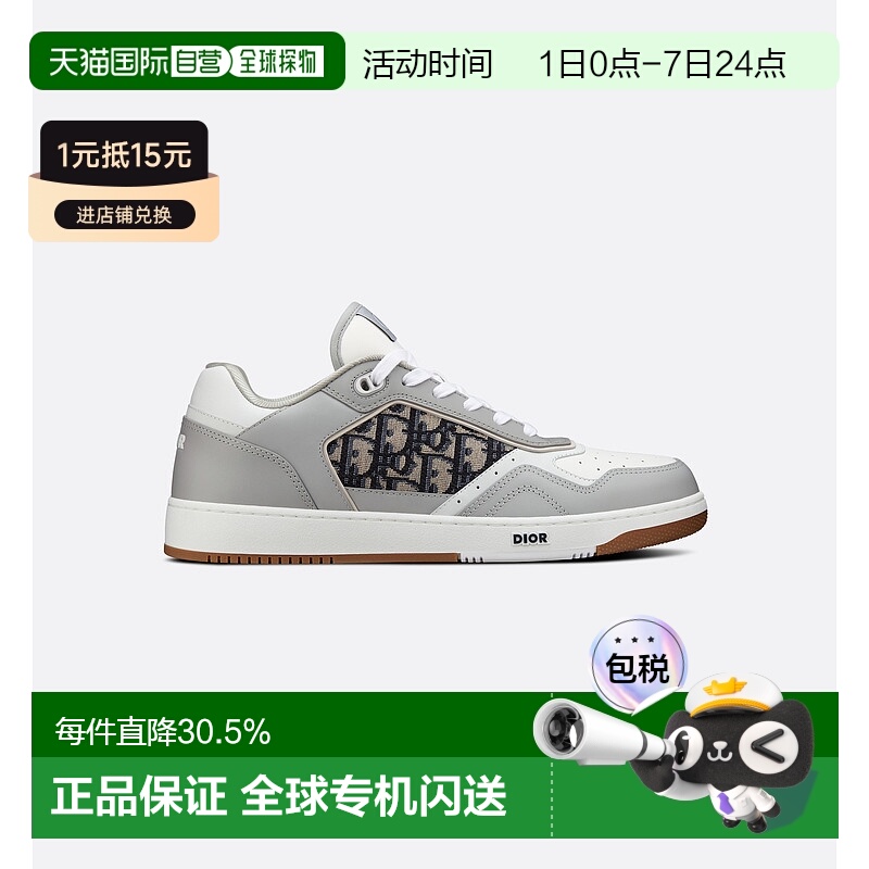 欧洲直邮DIOR迪奥B27牛皮经典Logo低帮板鞋运动鞋休闲百搭