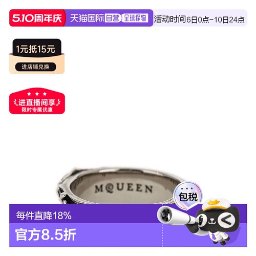 1h可退 香港直邮mcqueen 亚历山大 麦昆 男士 Alexander McQueen