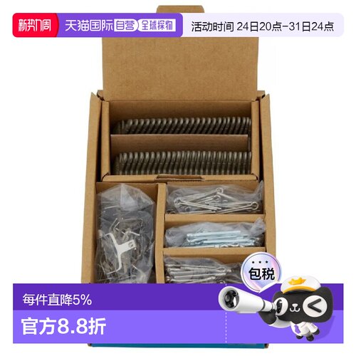 欧洲直邮SHIMANO B05S树脂碟刹来令片 50片